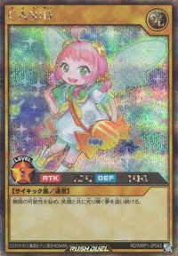 Rush Duel Card - RD/MRP1-JP043 - Secret Rare