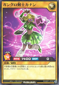 Rush Duel Card - RD/MRP1-JP058 - Normal