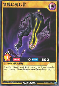 Rush Duel Card - RD/MRP1-JP076 - Normal