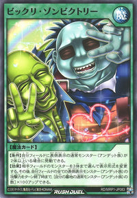 Rush Duel Card - RD/MRP1-JP083 - Normal
