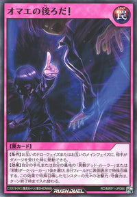 Rush Duel Card - RD/MRP1-JP084 - Normal