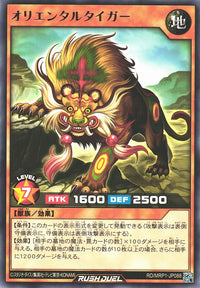 Rush Duel Card - RD/MRP1-JP088 - Rare