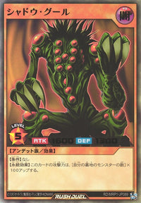 Rush Duel Card - RD/MRP1-JP089 - Ultra Rare
