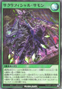Rush Duel Card - RD/MRP1-JP094 - Super Rare