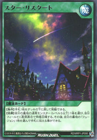Rush Duel Card - RD/MRP1-JP095 - Rare