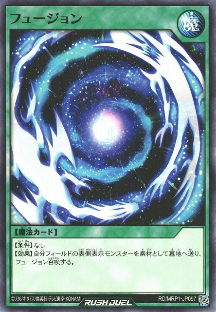 Rush Duel Card - RD/MRP1-JP097 - Normal