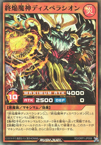 Rush Duel Card - RD/ORP1-JP008 - Super Rare