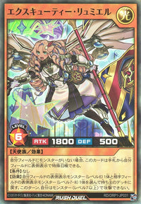 Rush Duel Card - RD/ORP1-JP031 - Super Rare