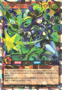 Rush Duel Card - RD/ORP1-JP032 - Over Rush Rare