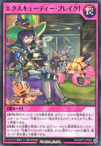 Rush Duel Card - RD/ORP1-JP042 - Normal