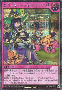 Rush Duel Card - RD/ORP1-JP042 - Secret Rare