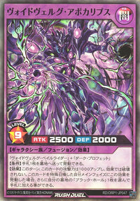 Rush Duel Card - RD/ORP1-JP047 - Super Rare