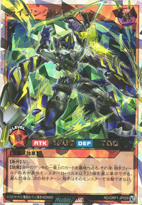 Rush Duel Card - RD/ORP1-JP059 - Over Rush Rare