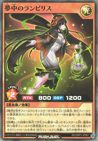 Rush Duel Card - RD/ORP1-JP061 - Super Rare