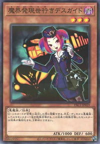 Tour Guide From the Underworld - Normal Parallel - PAC1-JP019