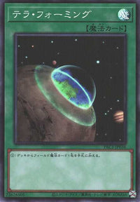 Terraforming - Super Rare - PAC1-JP036