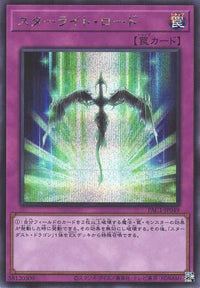 Starlight Road - Secret Rare - PAC1-JP049