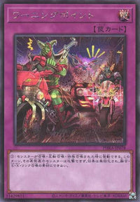 Warning Point - Secret Rare - PHRA-JP078