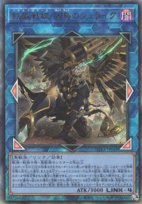 Tri-Brigade Shuraig the Ominous Omen - Ultimate Rare - PHRA-JP048