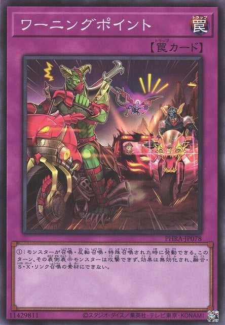Warning Point - Super Rare - PHRA-JP078