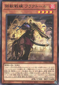 Tri-Brigade Fraktall - Rare - PHRA-JP008