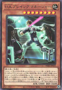 U.A. Player Manager - Rare - PHRA-JP019