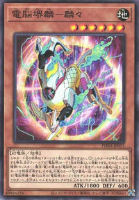 Virtual World Kirin - Lili - Normal - PHRA-JP013