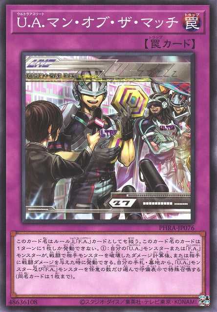 U.A. Man of the Match - Normal - PHRA-JP076