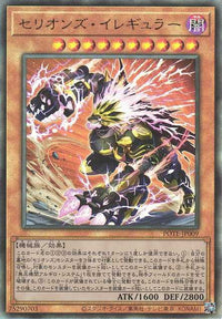 Therions' Irregular - Ultimate Rare - POTE-JP009