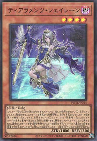 Tearalaments Shaylen - Super Rare - POTE-JP014