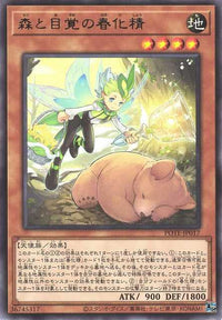 Vernalizer Fairy of Forests and Awakening - Rare - POTE-JP017