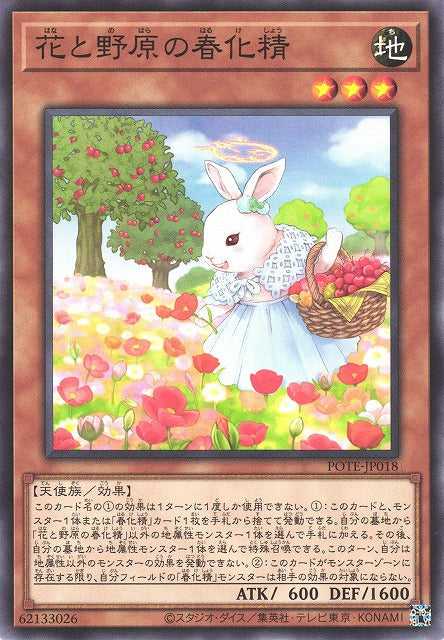 Vernalizer Fairy of Flowers and Fields - Normal - POTE-JP018