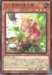 Vernalizer Fairy of Mountains and Melting Snow - Normal - POTE-JP019