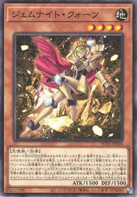 Gem-Knight Quartz - Normal - POTE-JP020