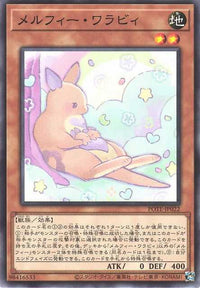 Melffy Wallaby - Normal - POTE-JP022