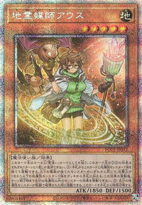 Aussa the Earth Channeler - Prismatic Secret Rare - POTE-JP032
