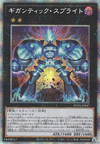 Gigantic Splight - Prismatic Secret Rare - POTE-JP047
