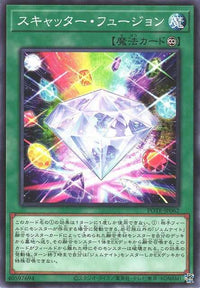 Scatter Fusion - Normal - POTE-JP062