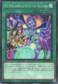 P.U.N.K. JAM Extreme Session - Normal - POTE-JP065