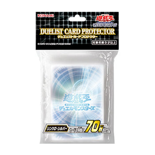 yugioh silver card sleeves Yu-Gi-Oh! - Synchro Silver