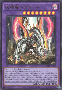 Titaniklad the Ash Dragon - Ultra Rare - ROTD-JP038