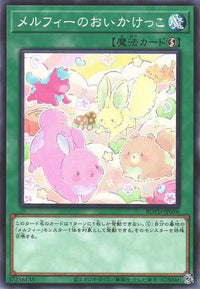 Melffy Tag - ROTD-JP056