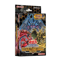 Yu-Gi-Oh! Structure Deck : Sacred Beasts of Chaos