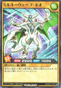 Rush Duel Card - RD/SD01-JP002 - Normal