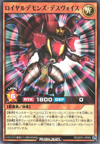 Rush Duel Card - RD/SD01-JP005 - Normal