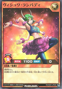 Rush Duel Card - RD/SD01-JP009 - Normal