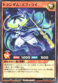 Rush Duel Card - RD/SD01-JP010 - Normal