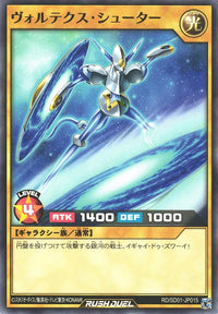Rush Duel Card - RD/SD01-JP015 - Normal
