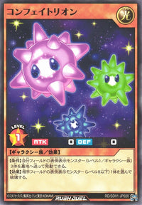 Rush Duel Card - RD/SD01-JP020 - Normal