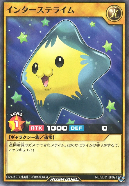 Rush Duel Card - RD/SD01-JP021 - Normal